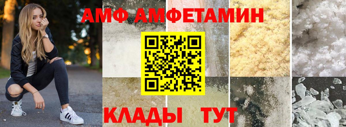 Шахты  Героин  Вход с VPN  Магазин наркотиков  Мефедрон   Гашиш 