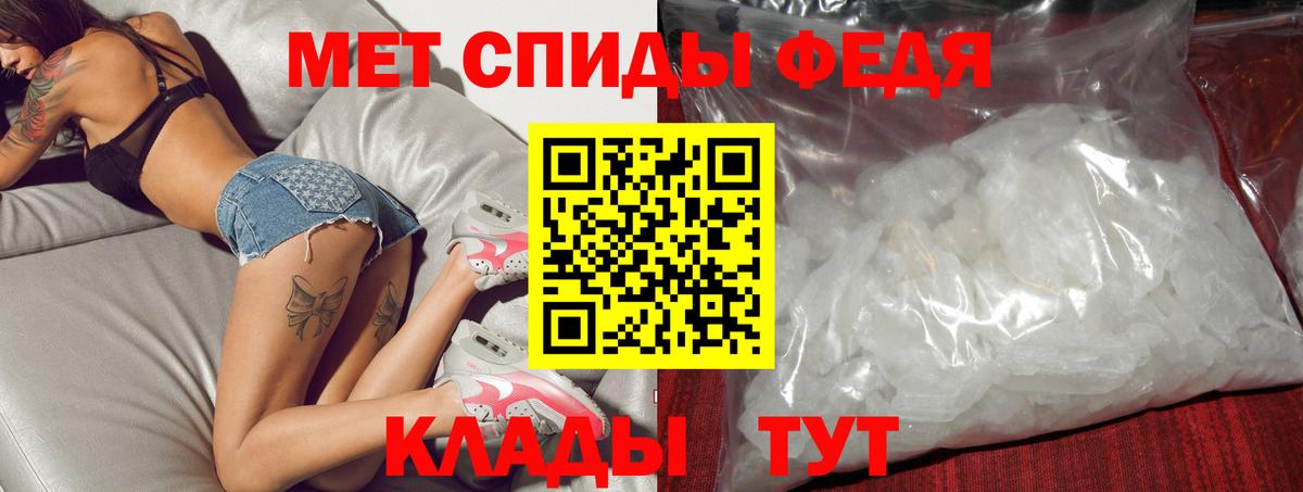 АМФЕТАМИН VHQ Шахты