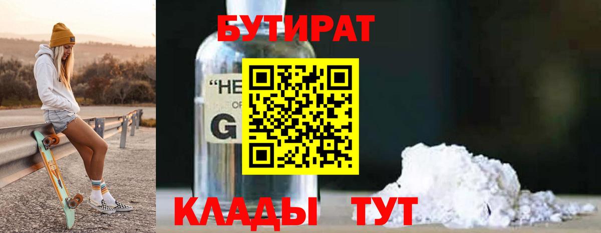 МЕТАМФЕТАМИН Шахты