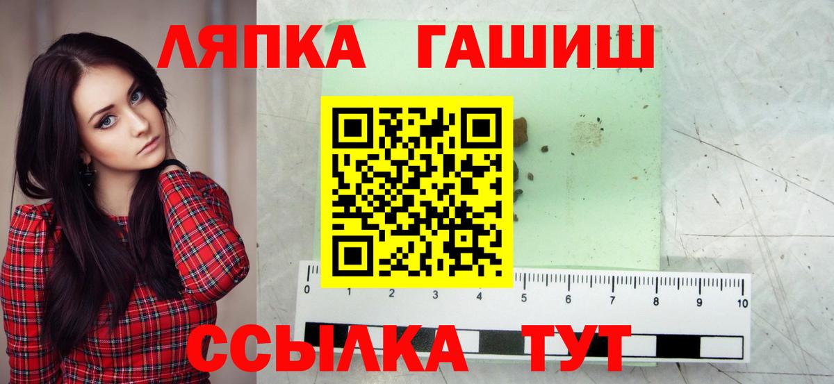 ГАШ VHQ Шахты