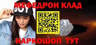 кокаин премиум Бугуруслан