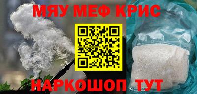 кокаин премиум Бугуруслан