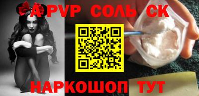 наркотики Бузулук