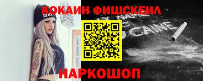 наркотики Бузулук
