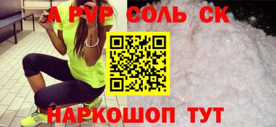 кокаин премиум Бугуруслан