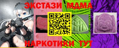 кокаин премиум Бугуруслан