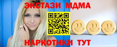 наркотики Бузулук