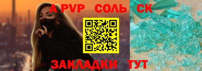 кокаин премиум Бугуруслан