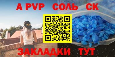 кокаин премиум Бугуруслан