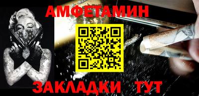 кокаин премиум Бугуруслан