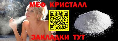кокаин премиум Бугуруслан