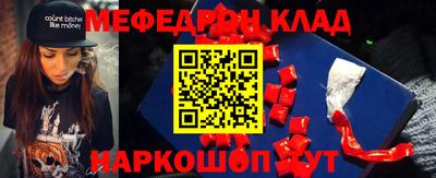кокаин премиум Бугуруслан