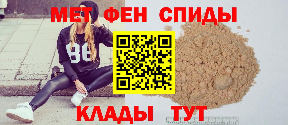 Первитин пудра Шахты