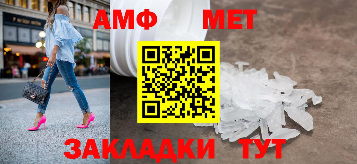 Шахты  МЕТАМФЕТАМИН кристалл  Вход с VPN 