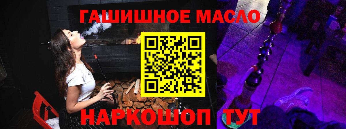 ТГК концентрат Шахты