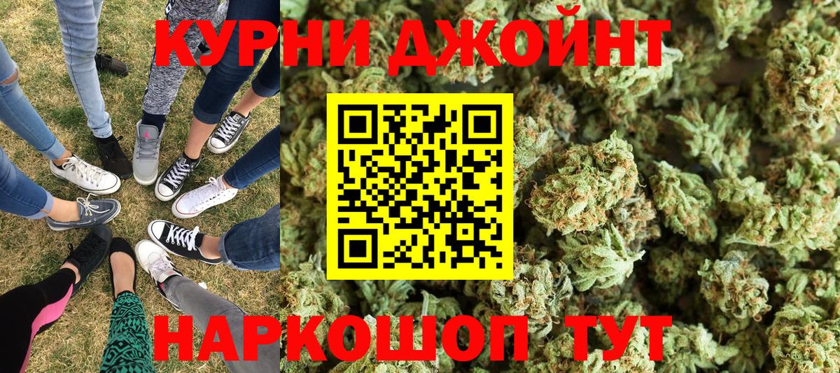 Конопля White Widow  Вход с VPN  МАРИХУАНА гибрид  Шахты  Марихуана гибрид 